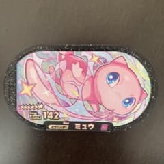 ポケモン メザスタ ミュウのサムネイル