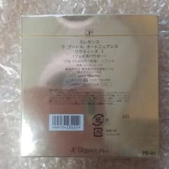 エレガンス ラ プードル オートニュアンス リクスイーズIのサムネイル