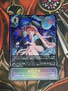 シャドウバース エボルヴ 殲滅の歌声 PR - メルカリ