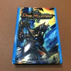 デュエマ 絶版 ボルメテウスサファイアドラゴン スリーブ 45枚 s5 