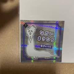 なさいくん　レア　シールのサムネイル