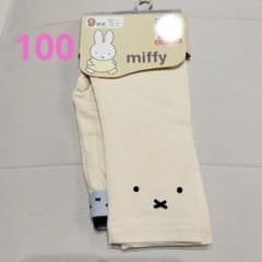 新品  ミッフィー  レギンス  9分丈  100cmのサムネイル