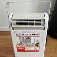 ファンヒーターのサムネイル