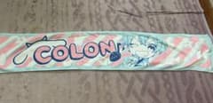 すとぷり ころん マフラータオルのサムネイル