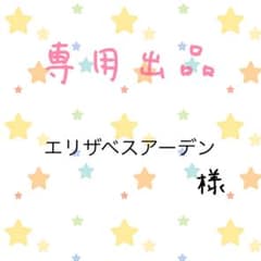 年賀状印刷　専用のサムネイル