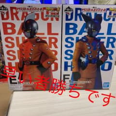 ガンマ１号　ガンマ２号のサムネイル
