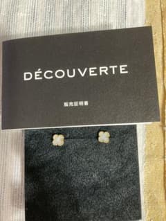 パールピアスのサムネイル