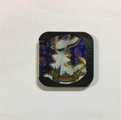アルセウス レジェンド  キュレムマスターのサムネイル