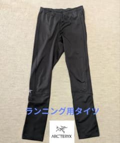ARC'TERYX ストライドタイツ メンズS　ランニング　　トレランのサムネイル
