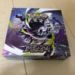 ポケモンカード アビスアイ1BOX シュリンクなしペリペリあり未開封