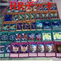 遊戯王 RRデッキのサムネイル
