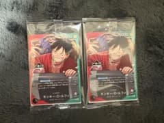 一番くじワンピースプロモ　モンキー・D・ルフィ　カード 2枚