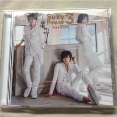 sexyzone・sexypower3のサムネイル