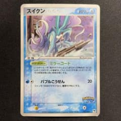 ポケモンカード スイクン ポケパークプレミアムファイル 003/009