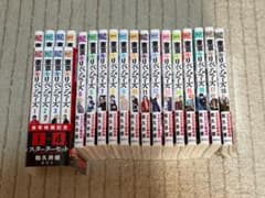 東京卍リベンジャーズ 1巻〜18巻のサムネイル