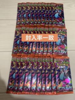 封入率一致ポケモンカード 拡張パック インフェルノX 30パック - メルカリ