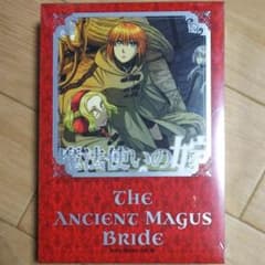 魔法使いの嫁 14 特装版 書き下ろしビジュアルボード付きのサムネイル