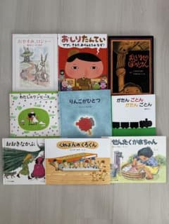 絵本9冊セット まとめ売りのサムネイル
