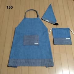 150センチ子供用エプロン3点セット（ブルーデニム・紺チェック）のサムネイル