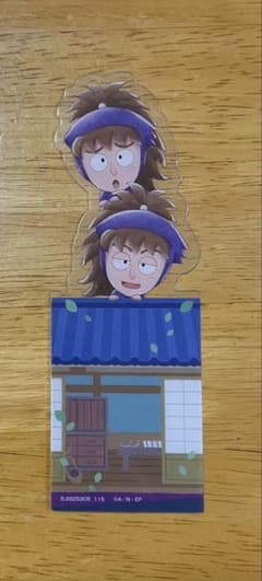 ブックマークコレクション　忍たま乱太郎　Vol.1のサムネイル