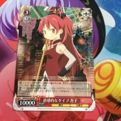 直感的なタイプ 杏子RRのサムネイル