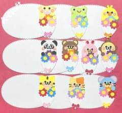 クラフトパンチ ミニクラフト 保育 メッセージカード どうぶつ 花束 ⑮