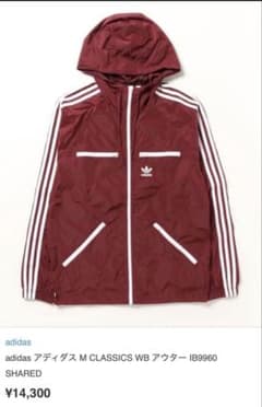 adidas CLASSICS WB ナイロンジャケットのサムネイル