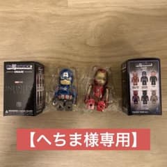【へちま様専用】BE@RBRICK CHASE 2種セットのサムネイル