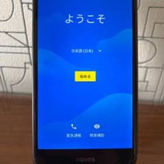 【送料無料】AQUOS Android スマホ 【48時間限定値下げ！】のサムネイル