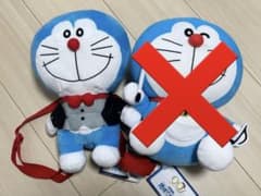 【限定】ドラえもん地球交響楽 ぬいぐるみ型リュック