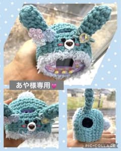 あや様専用✨　ぷにるんず　カバーのサムネイル