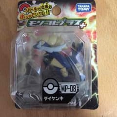 ポケモン モンスターコレクションプラスのサムネイル