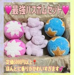 ‼️バレンタインSALE‼️【LUSH】めちゃくちゃかわいい香りです❣️【在庫限り】のサムネイル