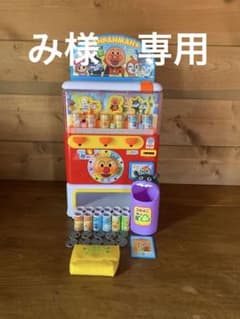 アンパンマンのジュースちょうだい！キラピカイルミネーションDXのサムネイル