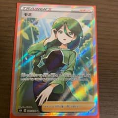 ポケモンカード モミ　SRのサムネイル