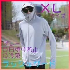 러쉬 가드 그레이 남성 XL 선탠 방지 수영장 바다 낚시 냉감