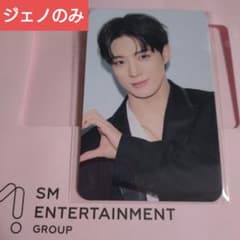 NCT JNJM DUALITY FC特典トレカ1枚 ※ジェノのみ※ - メルカリ