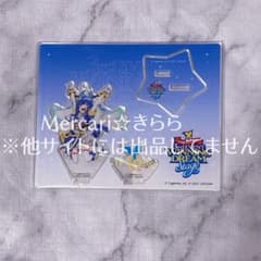 ウマ娘 3rdEVENT 限定 アクリルスタンドキーホルダー ツインターボ