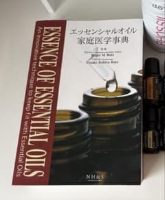 doTERRA エッセンシャルオイル家庭医学事典 - メルカリ