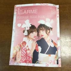 LARME 非売品 振袖のサムネイル