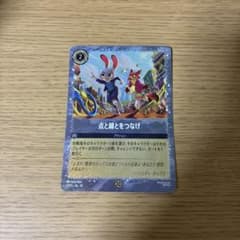 ズートピア2 入場特典 ディズニーのサムネイル