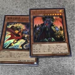 魔弾カードのサムネイル