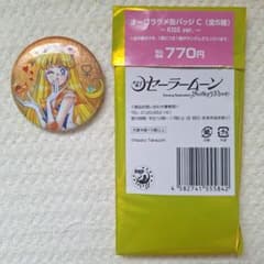 Pretty Guardian Sailor Moon Aurora Glitter Can Badge KISS Sailor Venus