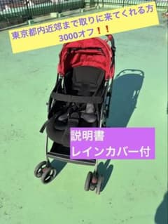 3000オフand値下げ交渉期間中❗️ベビーカー　オプティア　Apricaのサムネイル