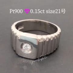 Pt900✨ダイヤ0.15ct✨size21号✨印台デザイン✨ダイヤ付きリング 