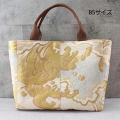 ハンドメイド 帯リメイク ちょこっとトートバッグ 686 - メルカリ