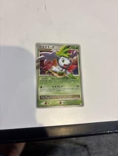 希少】ポケモンカード 幼稚園2月号付録 | Shop at Mercari from Japan