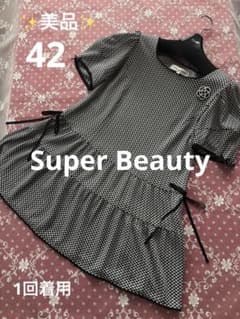 ✨美品✨Super Beauty 半袖 ギンガムチェック チュニック 42 - メルカリ