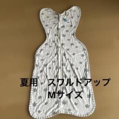 SWADDLE UP おくるみ Mサイズ 星柄のサムネイル