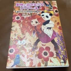 りか様 リクエスト 2点 まとめ商品のサムネイル